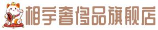 南平奢侈品回收:名包,名表,包包,手表,首饰,南平回收奢侈品